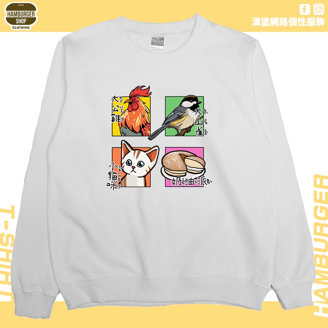 派對動物(大學T)Hamburger T-shirt shop