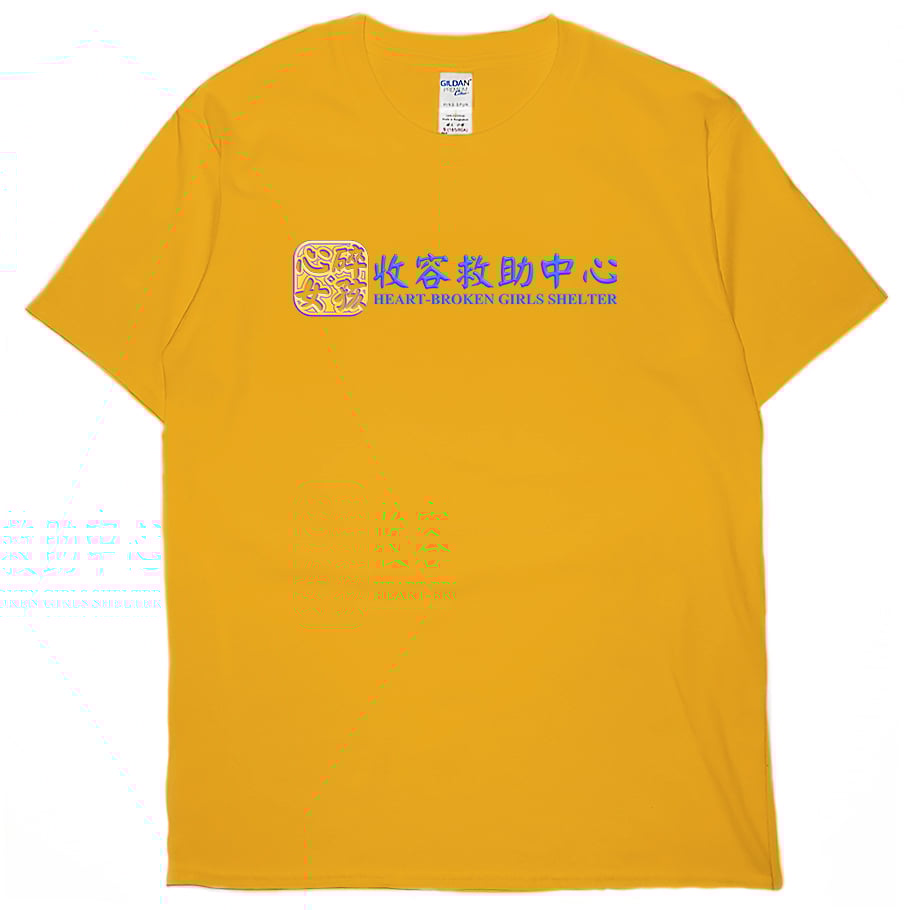 零碼出清 - 心碎女孩收容救助中心(短T) 橘黃L