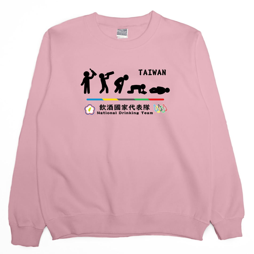 2022飲酒國家代表隊(大學T)Hamburger T-Shirt Shop