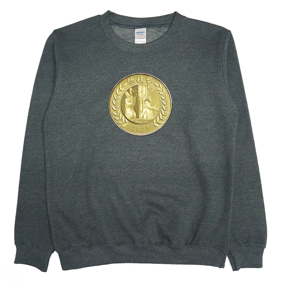 你媽幣(大學T)Hamburger T-Shirt Shop