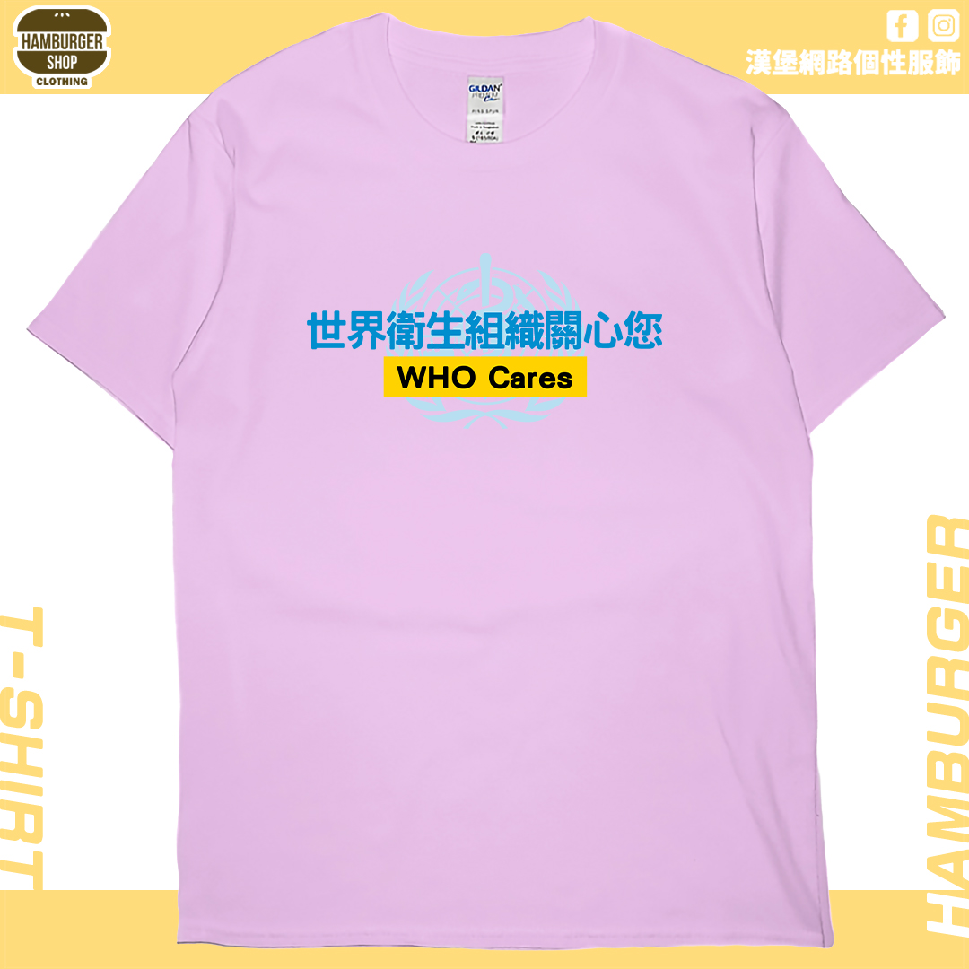 WHO Cares(短T)Hamburger T-shirt shop
