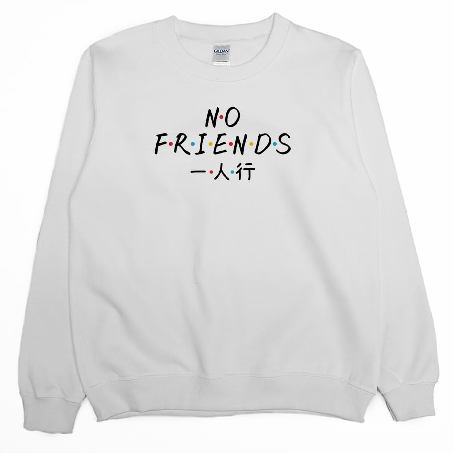 沒朋友(大學T)Hamburger T-Shirt Shop