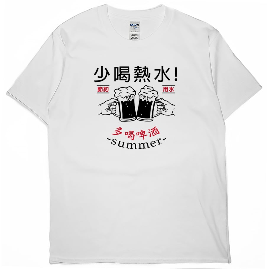 少喝熱水(短T)Hamburger T-shirt shop