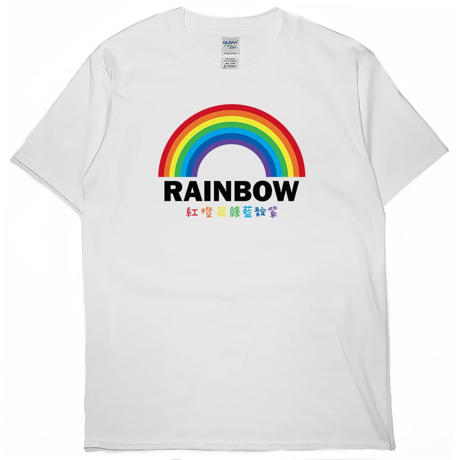 彩虹(短T)Hamburger T-shirt shop