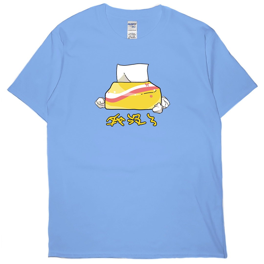 我沒了(短T)Hamburger T-shirt shop(NEW)