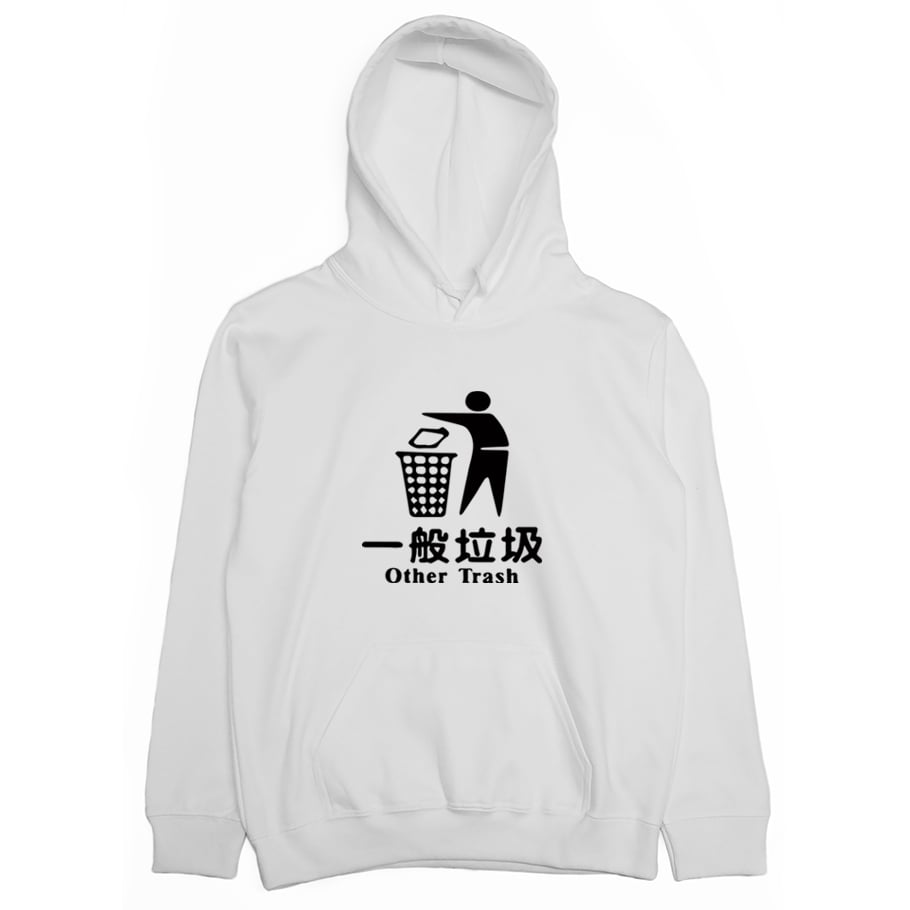 一般垃圾(帽T)Hamburger T-Shirt Shop
