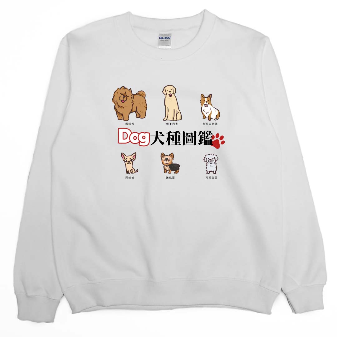 犬種圖鑑(大學T)Hamburger T-Shirt Shop