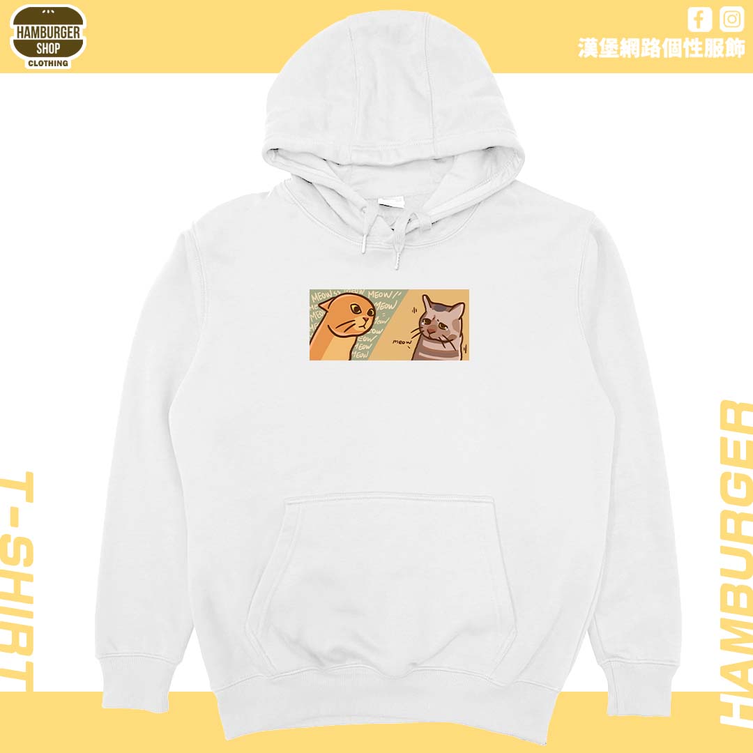 喵喵喵(帽T)Hamburger T-shirt shop