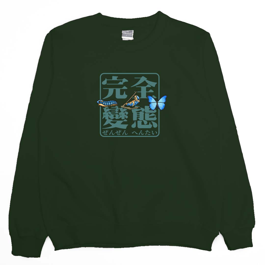 完全變態(大學T)Hamburger T-shirt shop