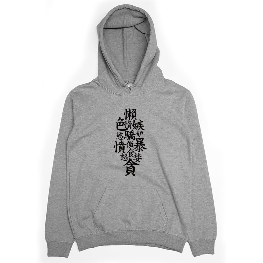 七宗罪(帽T)Hamburger T-Shirt Shop