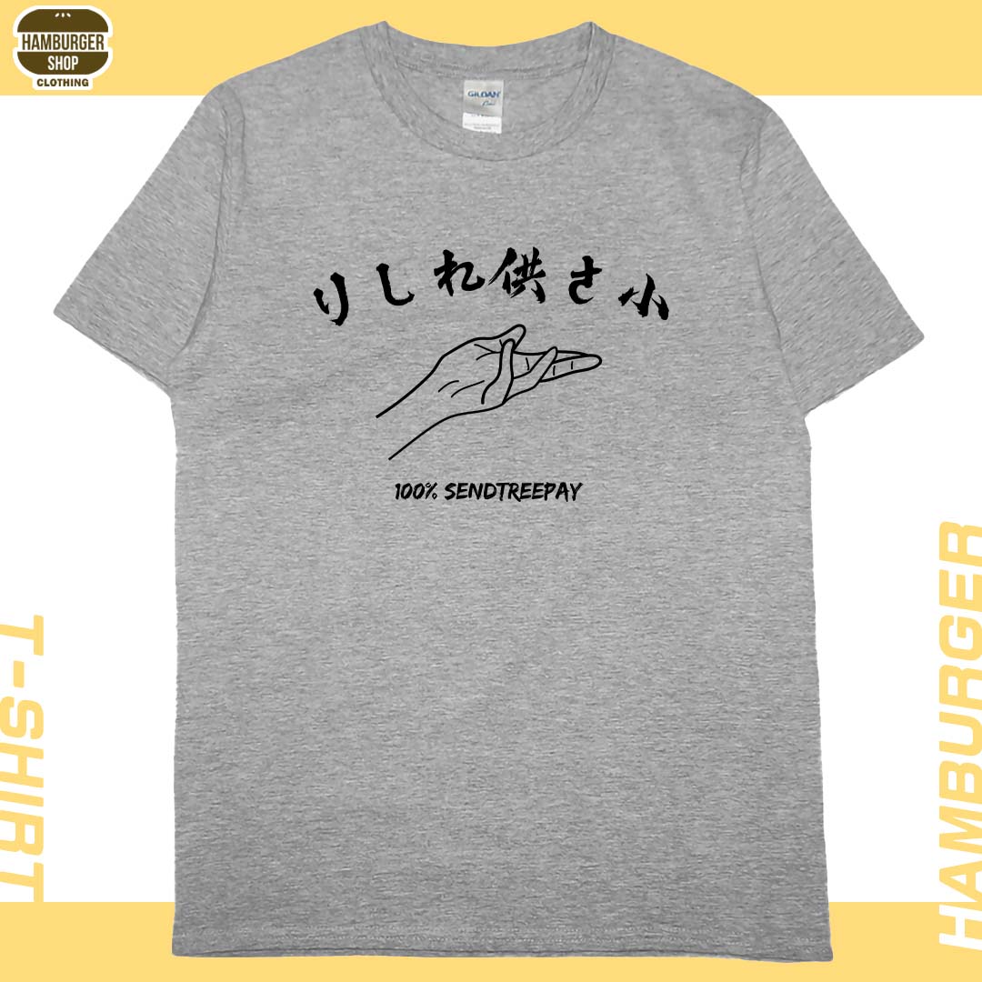 供啥小(短T)Hamburger T-shirt shop 供啥小(短T)Hamburger T-shirt shop