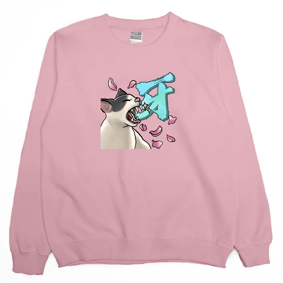 牙(貓)(大學T)Hamburger T-Shirt Shop