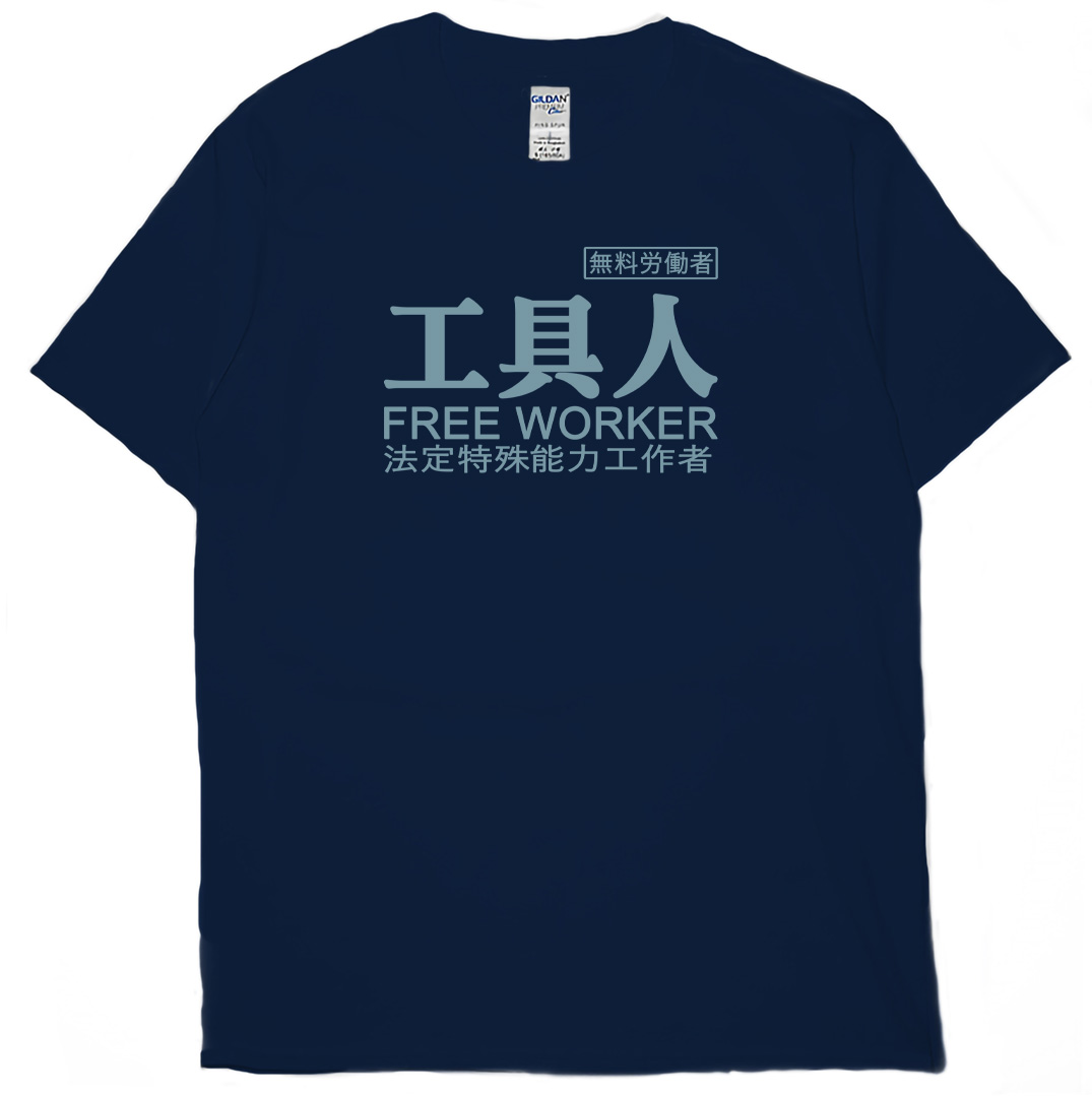 工具人(短T)Hamburger T-shirt shop
