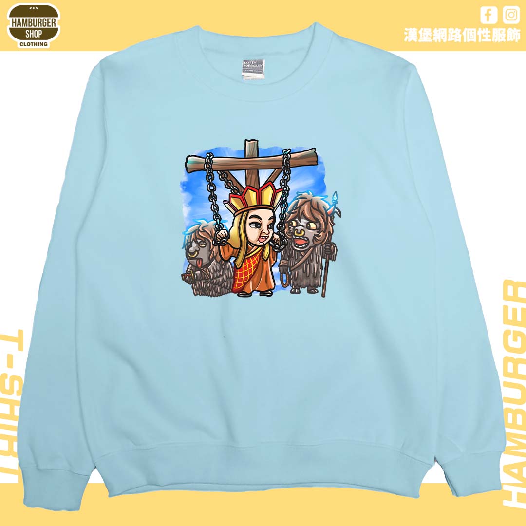 你媽貴姓(大學T)Hamburger T-shirt shop