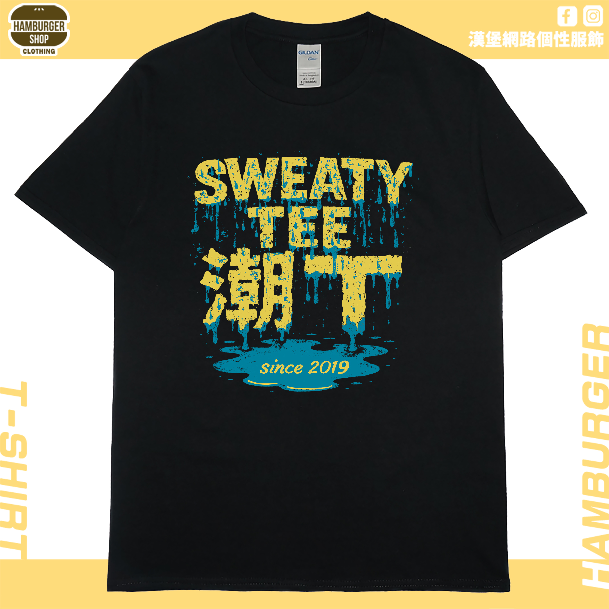 潮T(短T)Hamburger T-shirt shop