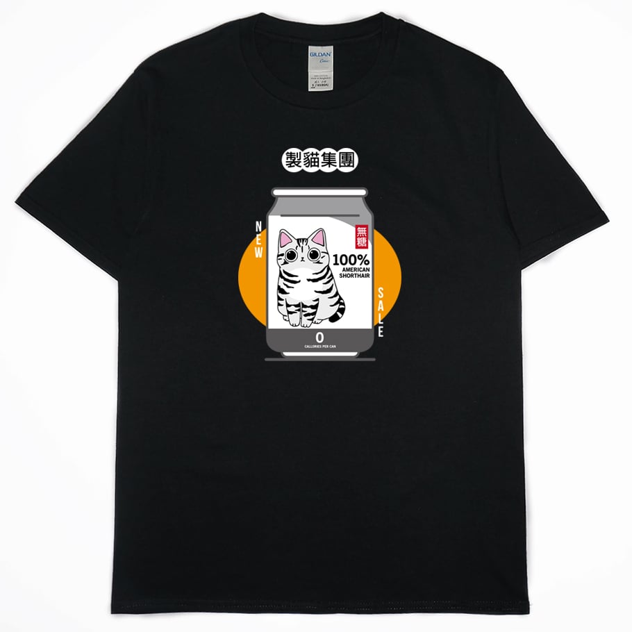 貓飲料(短T)Hamburger T-shirt shop