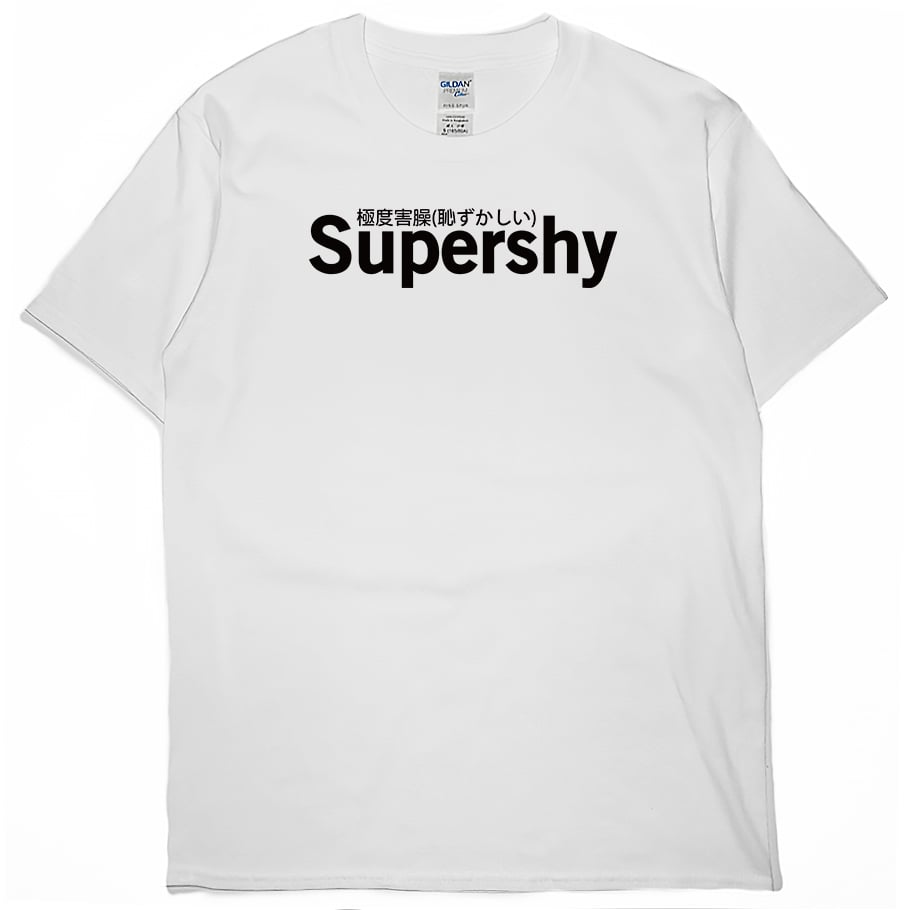 極度害臊(短T)Hamburger T-shirt shop