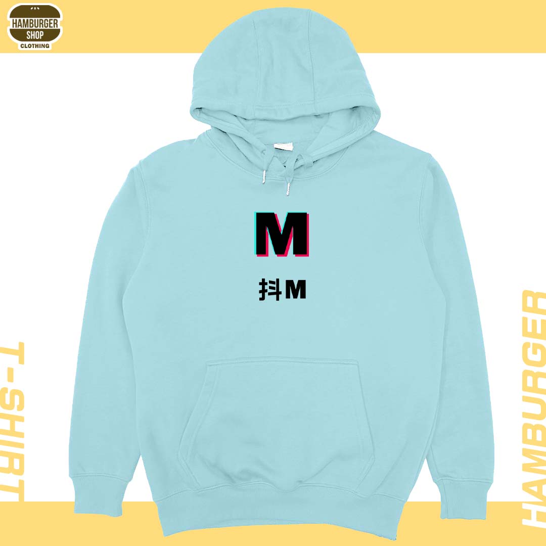 抖S抖M(帽T)Hamburger T-shirt shop