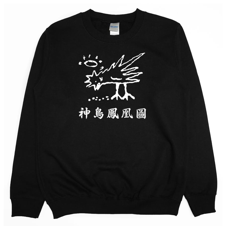 神鳥鳳凰圖(大學T)Hamburger T-Shirt Shop