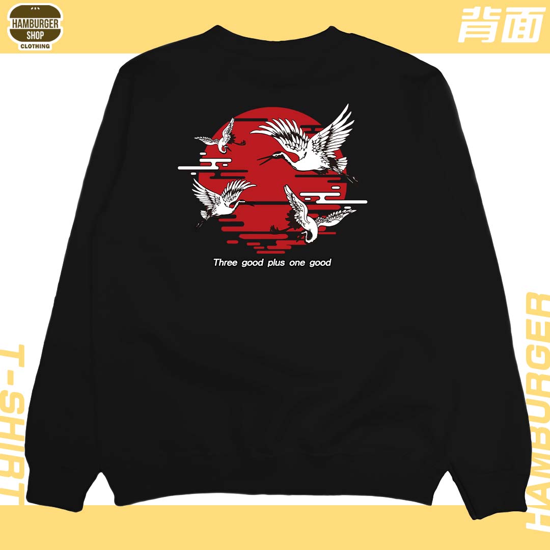 夕鶴(大學T)Hamburger T-shirt shop