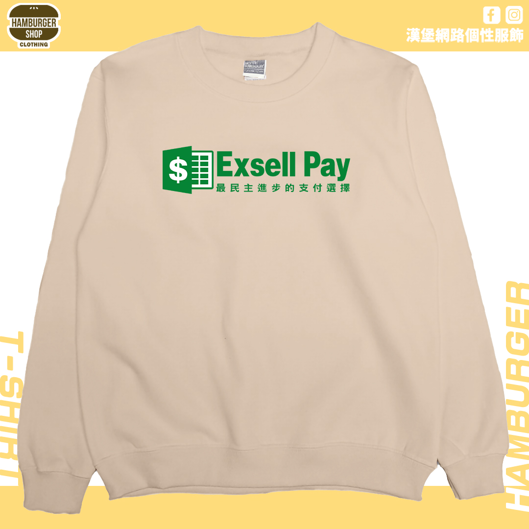 Exsell Pay(大學T)Hamburger T-shirt shop