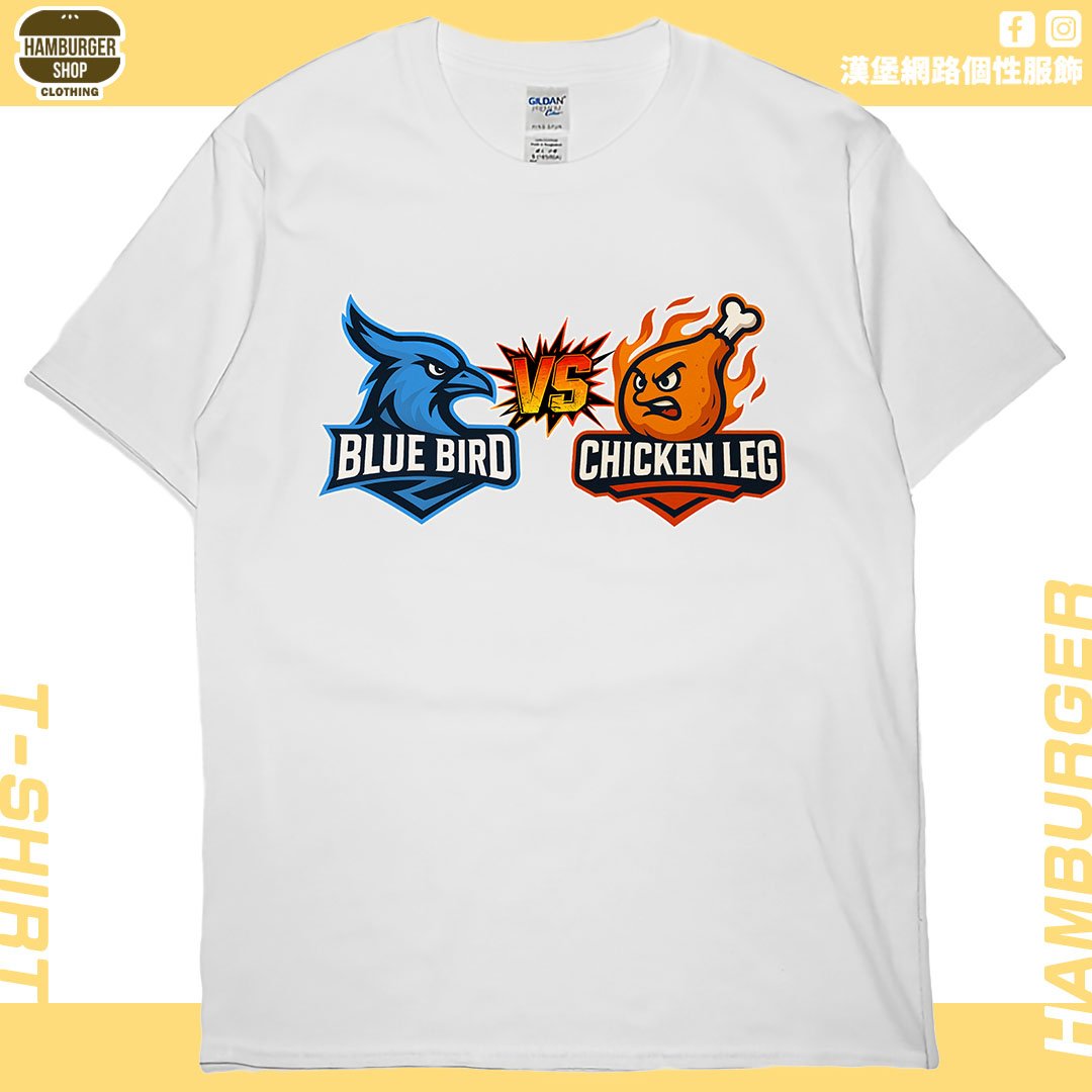 藍鳥比雞腿(短T)Hamburger T-shirt shop