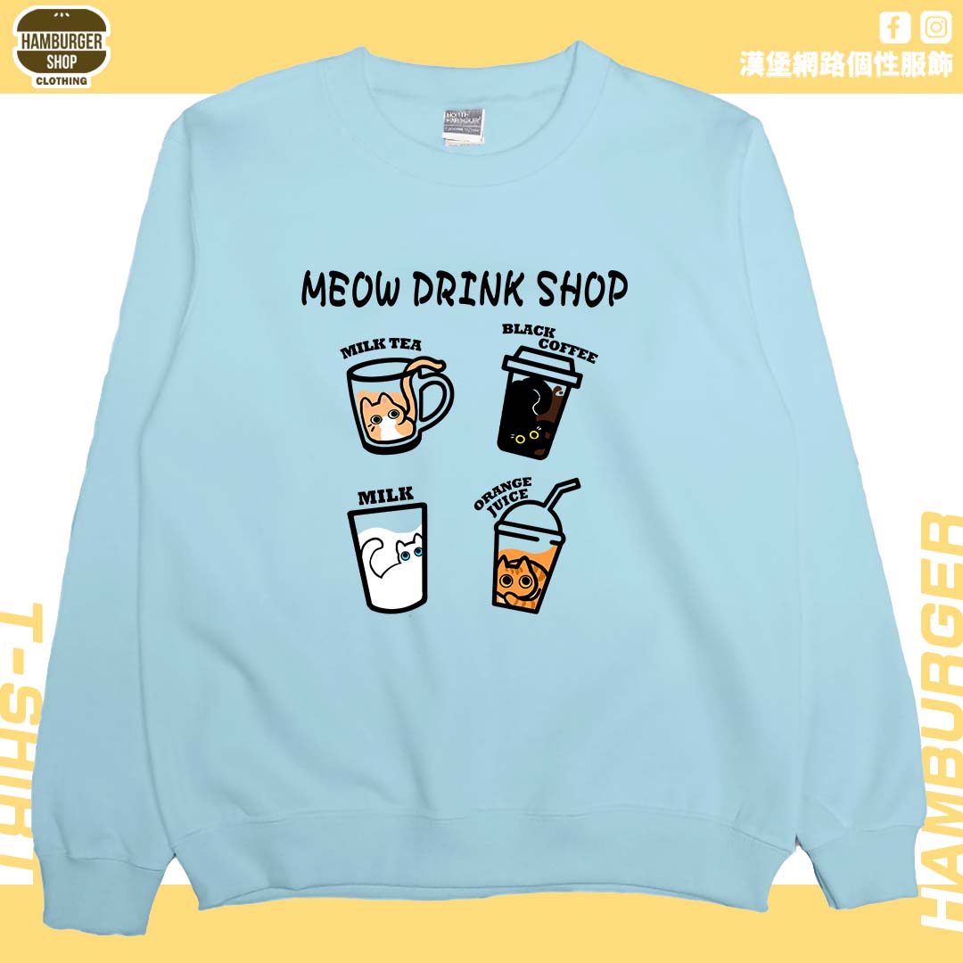 喵飲料(大學T)Hamburger T-shirt shop
