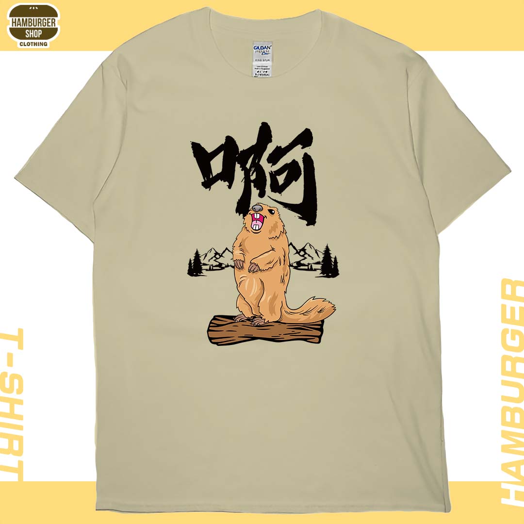 啊(短T)Hamburger T-shirt shop