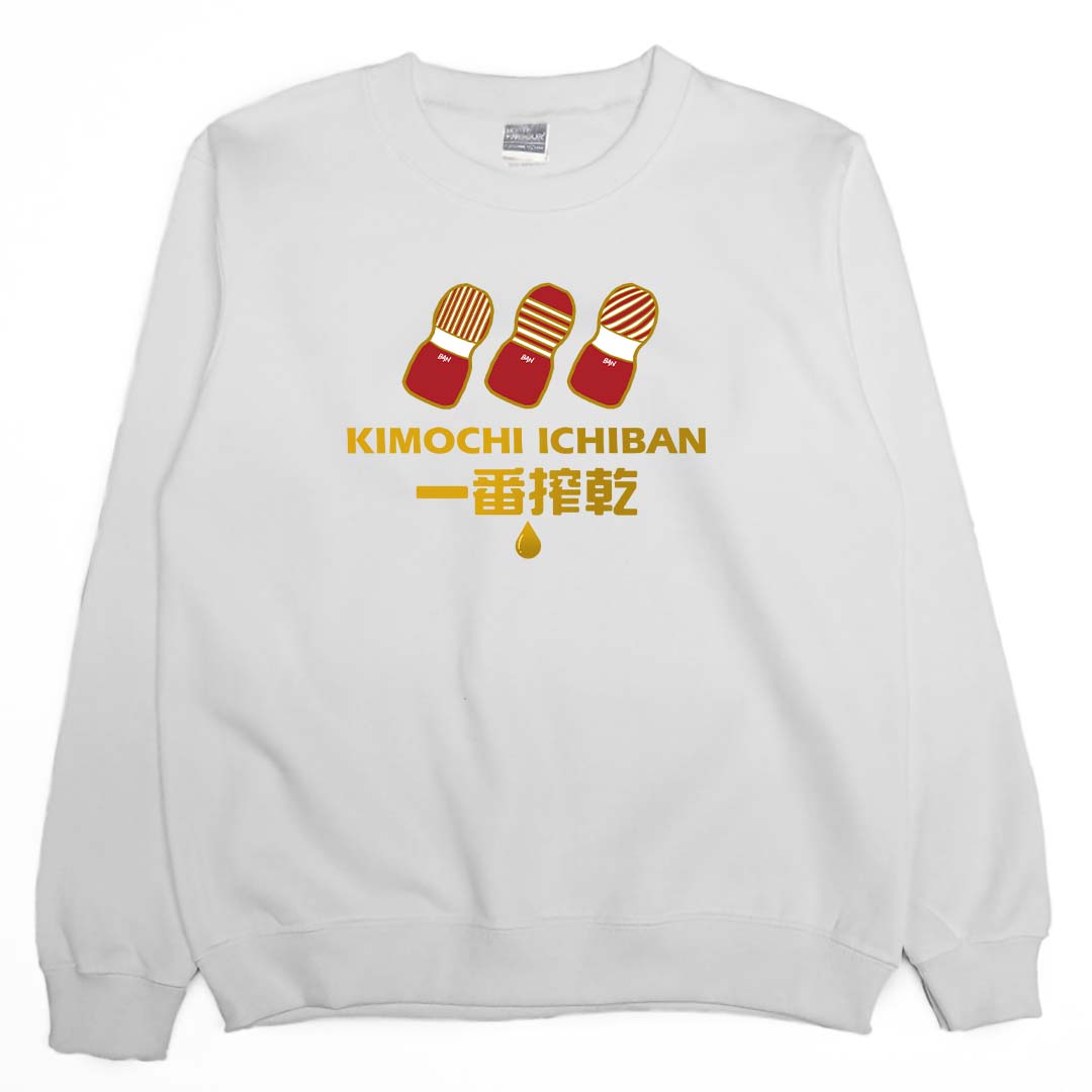 一番搾乾(大學T)Hamburger T-shirt shop