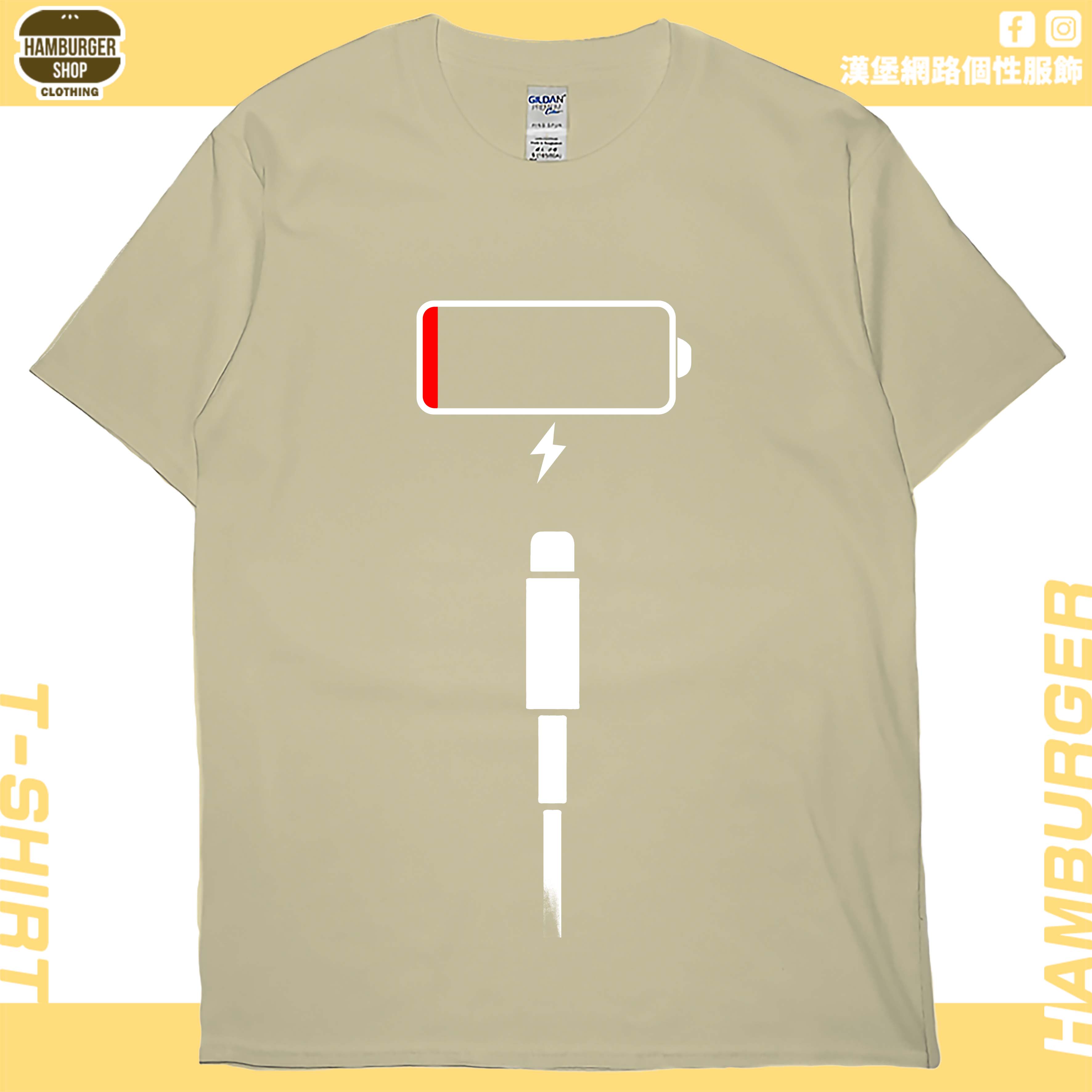 零碼出清 - 沒電(短T) XL