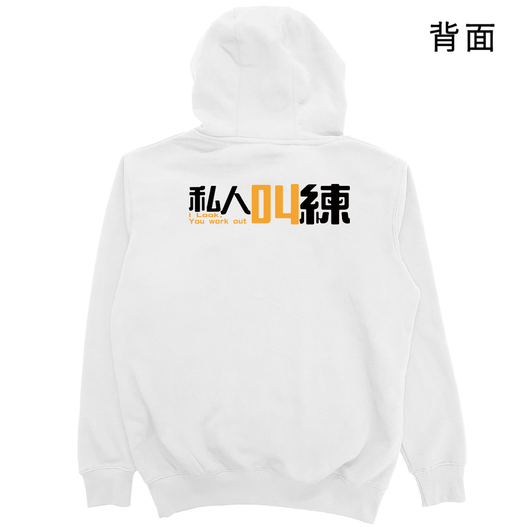 叫練(帽T)Hamburger T-shirt shop