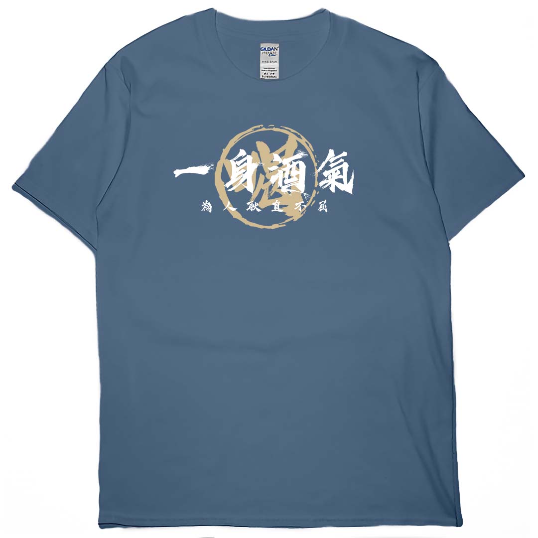 一身酒氣(短T)Hamburger T-shirt shop(NEW)