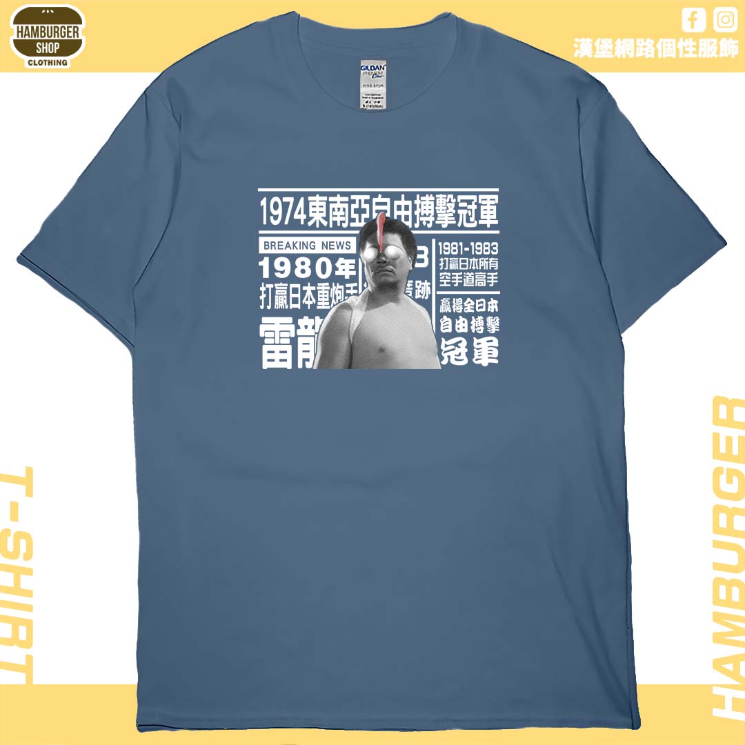 1974年...(短T)Hamburger T-shirt shop