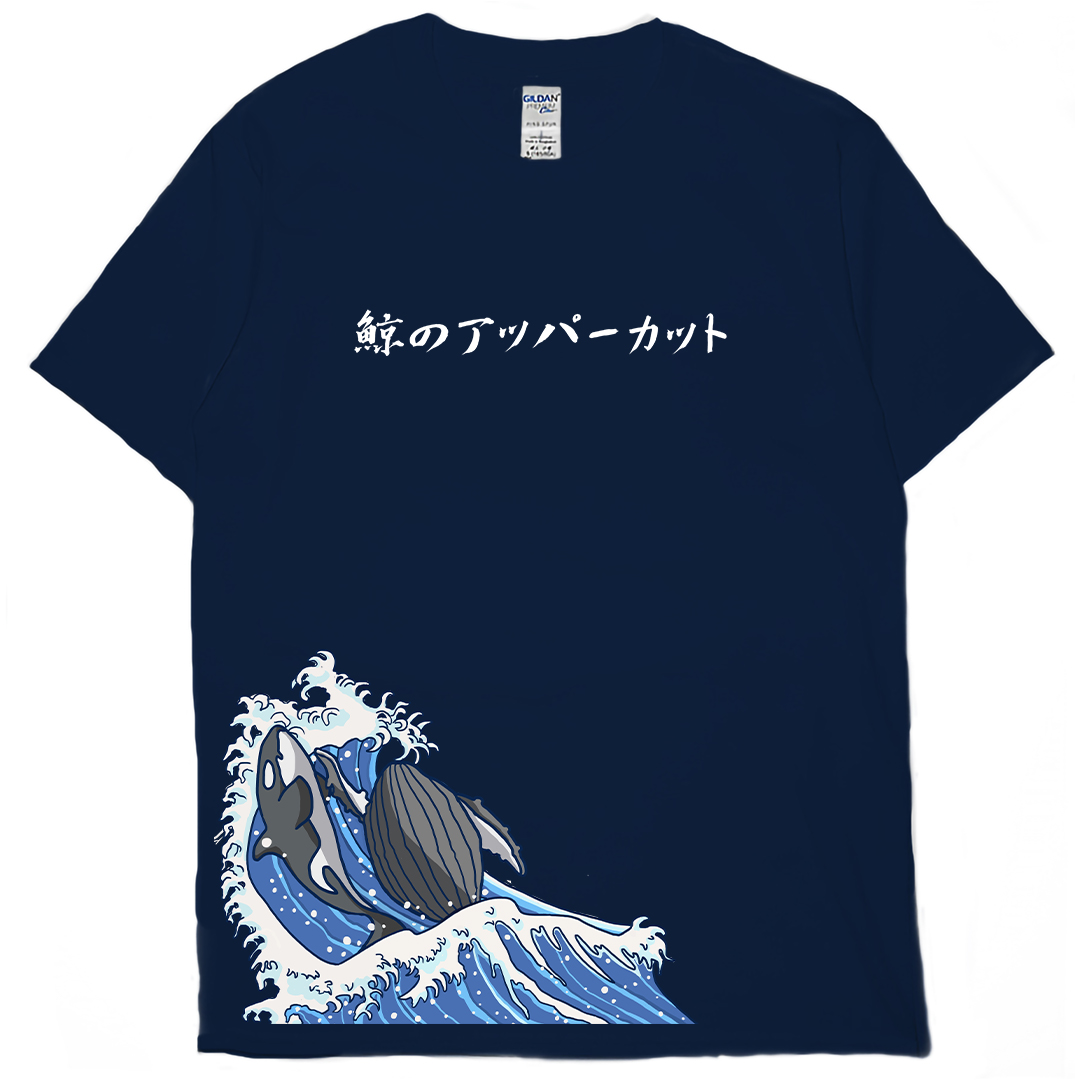 鯨魚上鉤拳(短T)Hamburger T-shirt shop