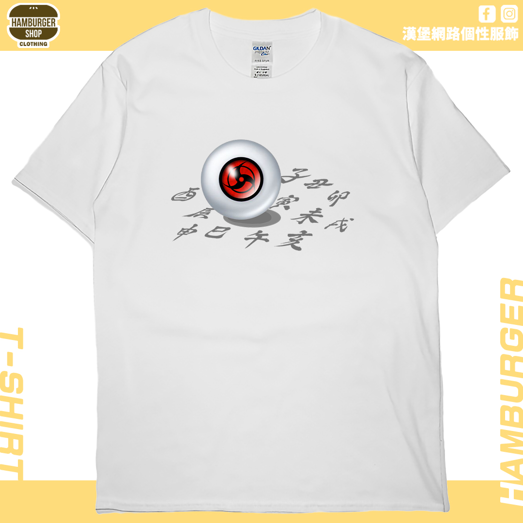 萬花筒血輪眼(短T)Hamburger T-shirt shop