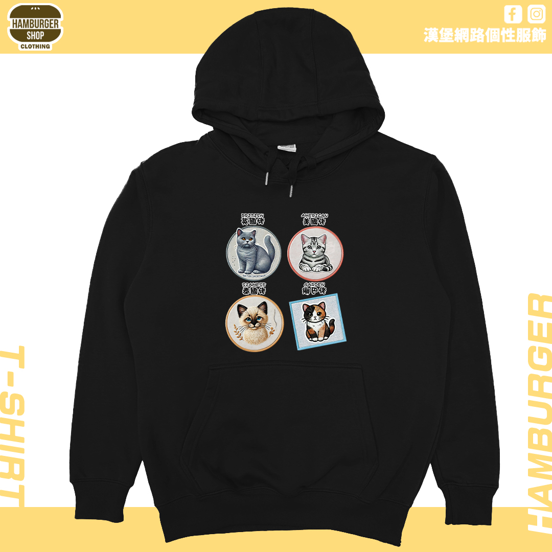 各國貓咪(帽T)Hamburger T-shirt shop