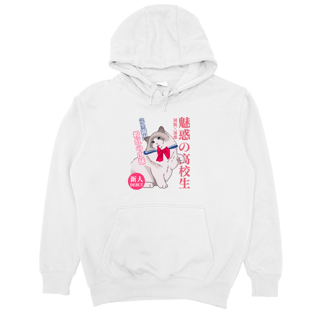 肉球露出(帽T)Hamburger T-Shirt Shop