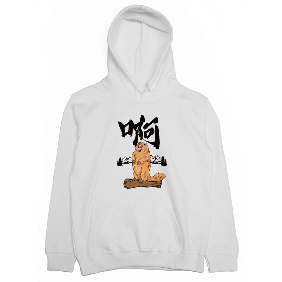 啊(帽T)Hamburger T-Shirt Shop