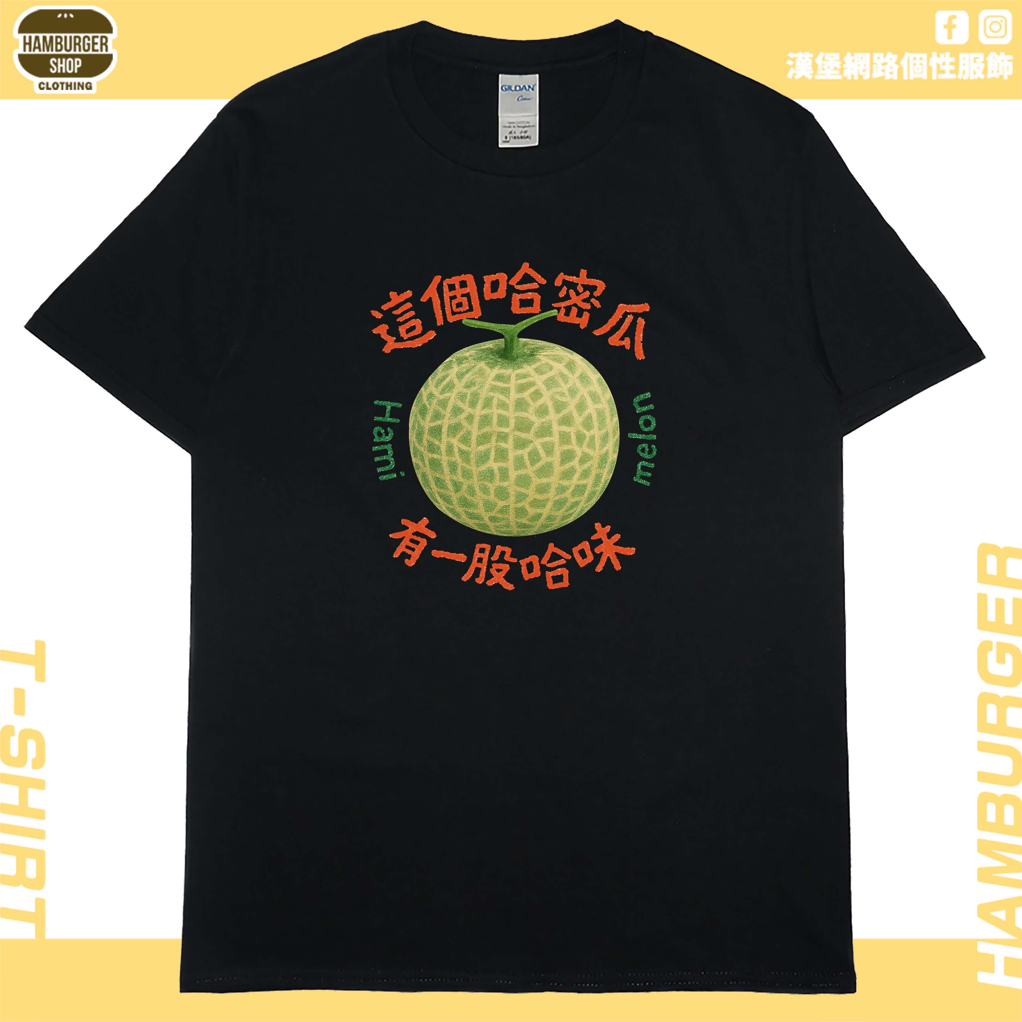 零碼出清 - 哈味(短T)黑5XL