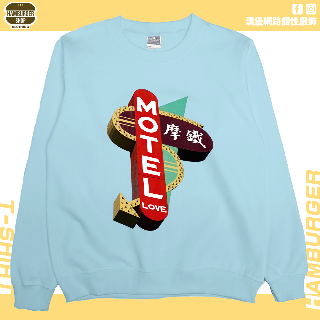 摩鐵Motel(大學T)Hamburger T-shirt shop