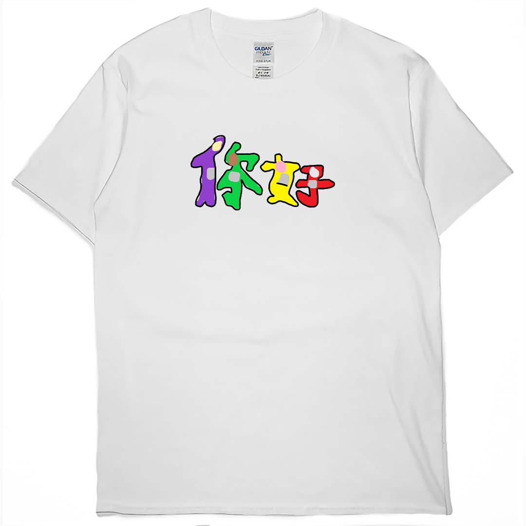 你好(短T)Hamburger T-shirt shop(NEW)