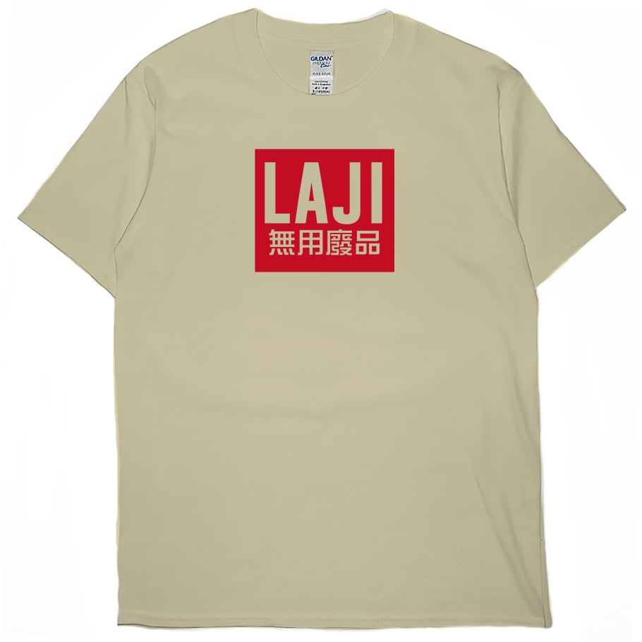 無用廢品(短T)Hamburger T-shirt shop