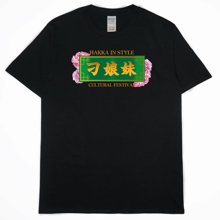 零碼出清 - 刁娘妹(短T) 黑M