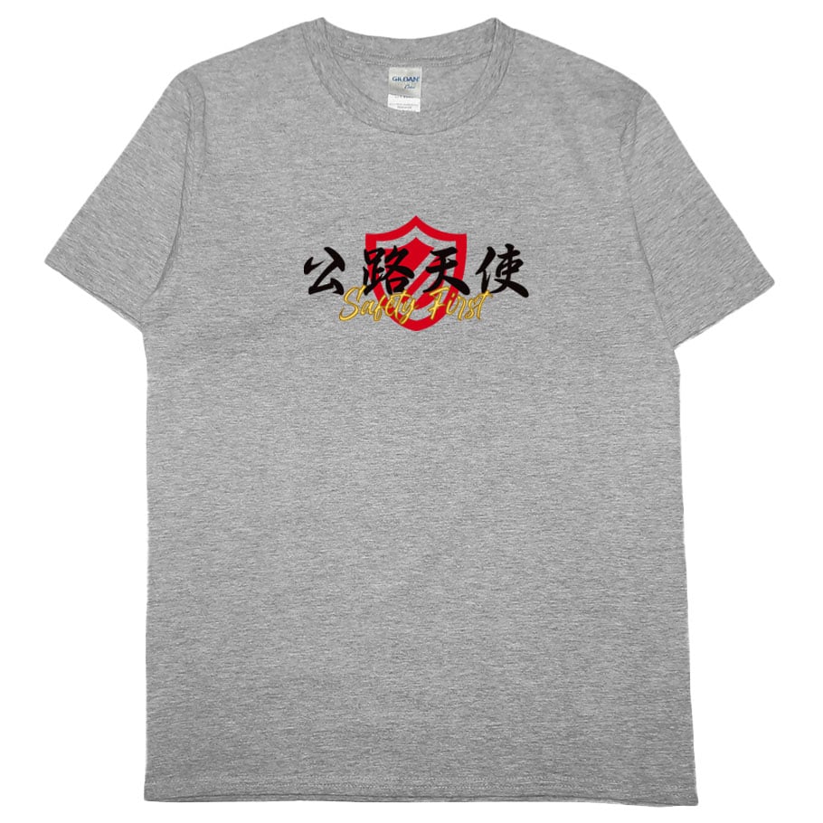 零碼出清 - 公路天使(短T) 灰XL