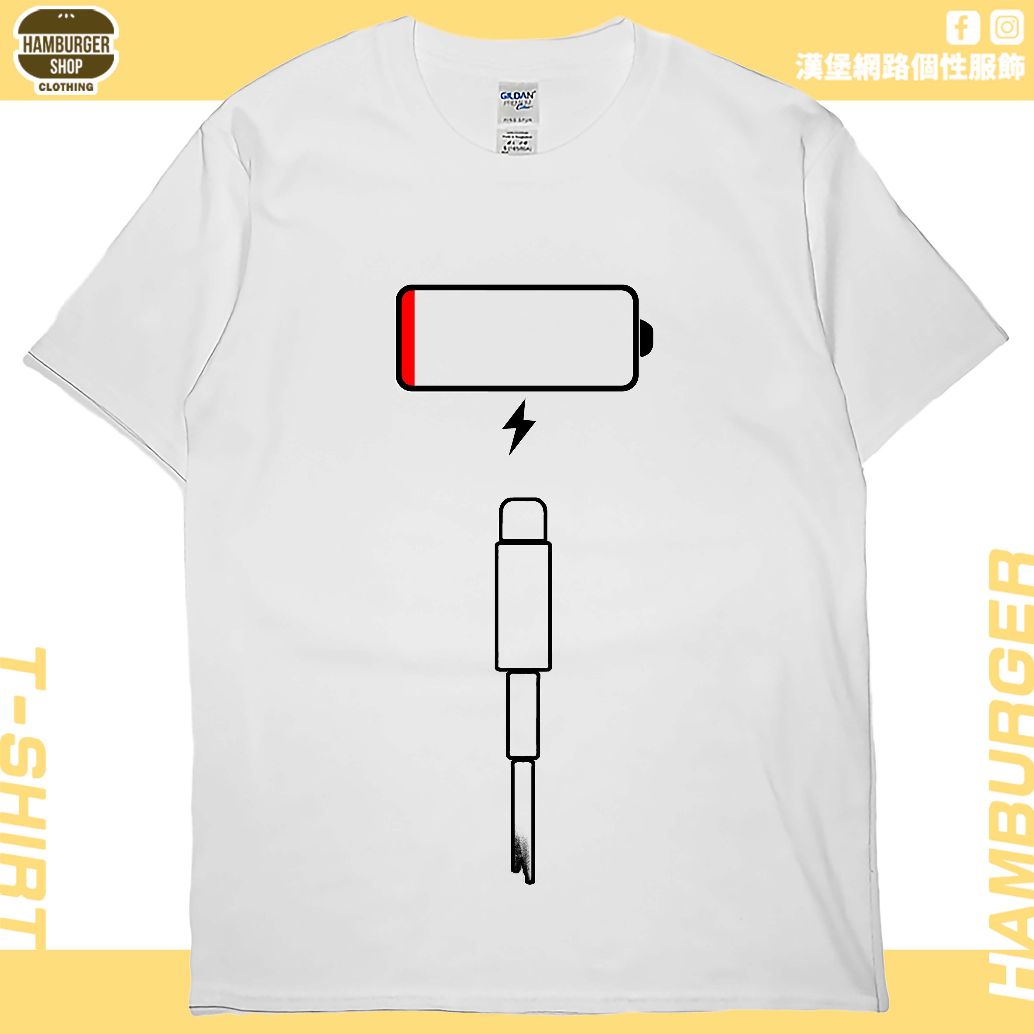 沒電(短T)Hamburger T-shirt shop