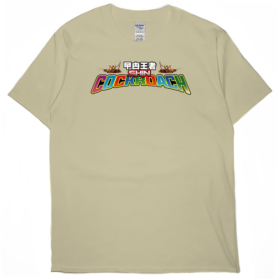 曱甴王者(短T)Hamburger T-shirt shop