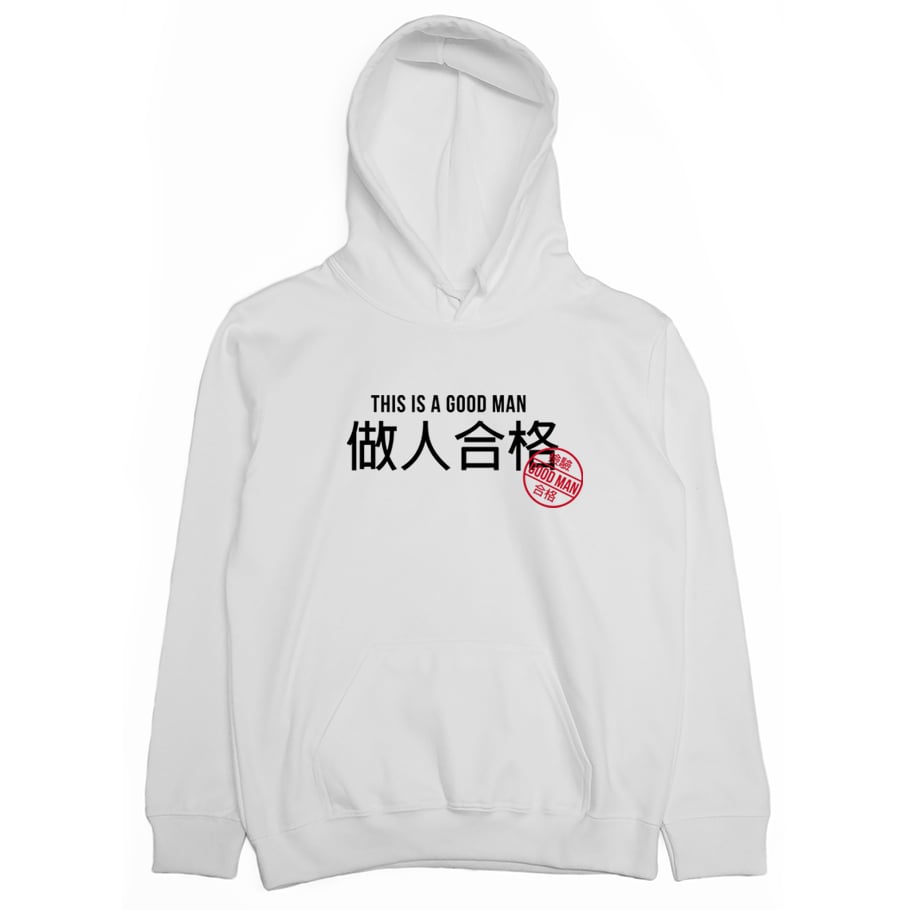 做人合格(帽T)Hamburger T-Shirt Shop