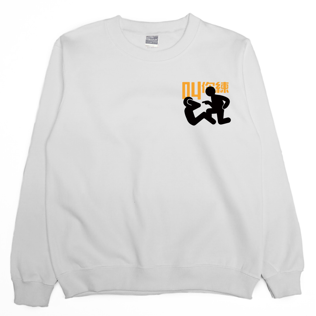 叫練(大學T)Hamburger T-shirt shop