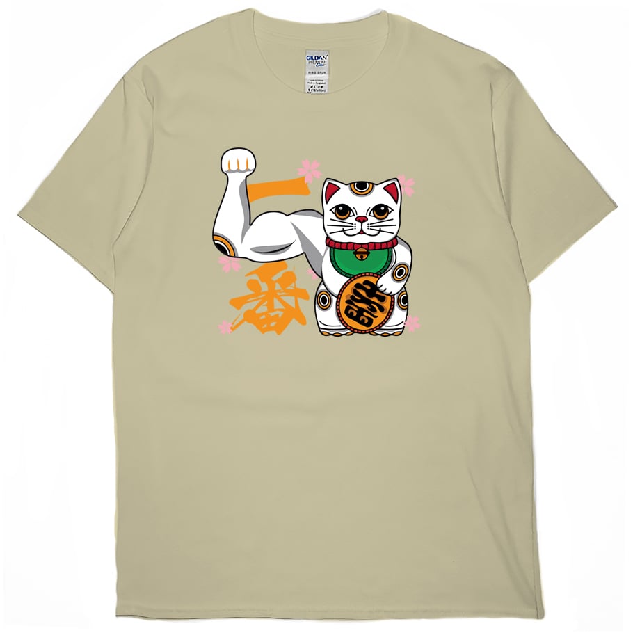 強力招財貓(短T)Hamburger T-shirt shop