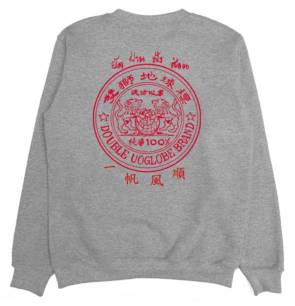 肆號雙獅地球(大學T)Hamburger T-Shirt Shop